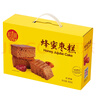 稻香村DXC 蛋黄酥芝士味330g 糕点点心早餐休闲零食 6枚礼盒装 实拍图