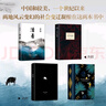 文学大师经典代表作2册 活着 百年孤独新版 余华与诺奖得主马尔克斯享誉世界的经典之作 小说 实拍图