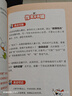 作文三十六计漫画版全套5册 小学生优秀作文大全写人事景物想象五感法高分写作技巧优美句段素材积累范文书 实拍图