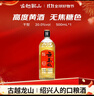 古越龙山尊享版无高低 传统干型 绍兴 黄酒 500ml 单瓶装  实拍图