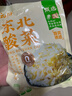 云山半东北酸菜丝500g*3袋拌馅炖肉白菜饺子包子下饭菜火锅食材 实拍图