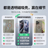 绿联 适用iPhone15promax手机壳苹果15ProMax磁吸壳保护套MagSafe 防摔耐磨镜头全包 超薄简约 实拍图