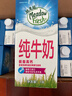纽麦福（Meadow fresh）新西兰进口3.4g蛋白质原生高钙脱脂纯牛奶1L*12盒/箱0脂肪 实拍图