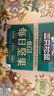 三只松鼠低GI每日坚果纯坚果1050g 坚果礼盒零食礼包夏威夷果  团购送礼 实拍图