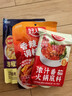 好人家泡椒酸菜鱼调料390g 四川风味酸汤底料泡酸菜水煮鱼家用调味料 实拍图