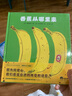 香蕉从哪里来(魔法象·图画书王国) 实拍图