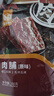 华味亨肉脯 原味100g/袋 零食小吃 肉办公零食独立小包装团购零食 实拍图