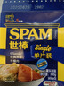 世棒（SPAM）片状午餐肉独立包装火腿片休闲零食即食早餐火腿肠烧烤火锅食材 经典原味60g*5包 实拍图