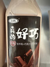三元 真的好巧 巧克力牛奶450mL瓶 低温奶 可可奶 实拍图