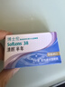 博士伦清朗进口半年抛透明隐形眼镜2片装水润舒适500度-清朗半年型 实拍图