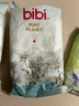 bibi纯净星球婴儿拉拉裤L5片（9-14kg）超柔干爽透气夜用便携成长裤【品牌直供 安心品质】 实拍图
