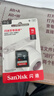 闪迪（SanDisk）16GB SD相机内存卡 C10 拍摄全高清视频 微单/单反数码相机存储卡 坚固耐用 超高性价比 实拍图