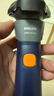 飞利浦（PHILIPS）电动剃须刀新一代旋风2系刮胡刀导须净剃6D自贴合刀头  送男友送老公 父亲生日礼物 实拍图