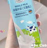 Member's Mark 德国进口 全脂牛奶(灭菌乳)纯牛奶 200ml*30 200mL*30盒 实拍图