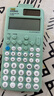 卡西欧（CASIO）fx-991CN CW科学函数计算器升级款大学生物理化学生物竞赛学习考试薄荷绿色 实拍图