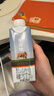 风行牛奶谢添地黑土娟姗纯牛乳250ml*10盒4.3g乳蛋白纯牛奶高端礼盒装 实拍图