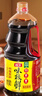 海天 生抽酱油1.9L+醋450ml组合装 味极鲜系列 【特级酱油】调味品组 实拍图