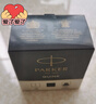 派克（PARKER）配件系列 钢笔墨水黑色57ml 实拍图