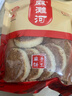 麻滩河中秋芝麻饼饼子安徽岳西小吃特产传统糕点休闲零食 麻饼250g*3袋 实拍图