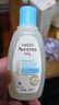 艾惟诺（Aveeno）艾维诺儿童沐浴洗发水二合一 天然燕麦嫩肤婴儿沐浴露100ml 实拍图