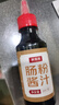 鲜窝窝 广式肠粉酱汁豉油200g 广东肠粉专用酱汁豉油调味汁肠粉搭档酱料 实拍图