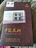 湘丰茶叶 安化黑茶湖南安化黑茶7年陈手工金花茯砖茶手筑茯茶盒装1kg 【手筑金花茯砖】7年陈1kg 实拍图