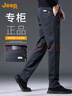 吉普（JEEP）高端男士休闲裤男2025秋冬新款商务宽松直筒裤纯棉潮牌长裤子男裤 实拍图