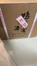 鸭溪窖 陈年珍藏 浓香型白酒 52度 500ml*6瓶 整箱装 热门商品推荐 实拍图