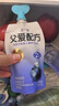 简爱酸奶父爱配方儿童酸奶无添加剂五种果蔬泥宝宝幼儿酸奶100g袋 2%糖葡萄蓝莓味*6袋 实拍图