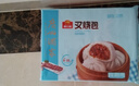 广州酒家利口福 叉烧包750g 20个 早餐半成品 广式早茶点心 包子食品速食美食 实拍图