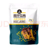 科尔沁 手撕风干牛肉干 原味500g 量贩装 休闲零食肉干肉脯特产礼品 实拍图
