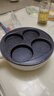 扬子多功能煎蛋四孔煎蛋器家用早餐神器鸡蛋汉堡锅蛋饺专用锅插电煎蛋神器煎饼锅模具不粘锅 升级款（含上盖）配三件套 单层 实拍图