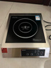 德玛仕（DEMASHI）商用电磁炉大功率3500w大电磁炉炒菜电池炉电磁灶大锅灶炒菜电炒炉火锅【全铜线圈】 全钢加厚【3500W平面】TT-3500A 实拍图