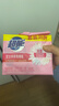超能 女士内衣皂 茉莉清香 101g*2块*5组 除菌 洗衣皂 安全祛异味 实拍图
