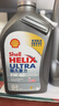 壳牌（Shell）全合成机油超凡喜力5W-40 API/SP A3/B4级 1L灰壳保养香港进口 实拍图
