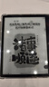 BOOX文石 Leaf5森林绿 7英寸电子书阅读器平板电脑办公本 墨水屏电纸书电子纸 米白色保护套装 实拍图
