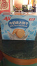 Aji 牛奶味牛乳大饼干800g/盒 早餐营养 糕点礼盒 团购送礼 实拍图