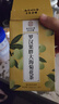 南同四海南京同仁堂胖大海罗汉果茶菊花金银花甘草咽炎清肺润喉养生凉茶包 实拍图