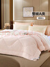 富安娜 软fufu 十孔纤维抑菌纤维被 冬厚被 2000g填充 203*229cm 粉+白 实拍图