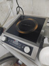 德玛赫电磁炉大功率3500w商用电磁炉炒菜电池炉电磁灶大锅灶爆炒菜电炒炉火锅 3500W平面+34cm铁锅丨猛火爆炒 实拍图
