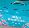 蒙牛富硒高钙中老年奶粉700g*2礼盒装 高蛋白 送礼送父母 实拍图