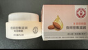大宝美容晚霜50g双支补水保湿乳液面霜滋润粗糙面部护肤品 实拍图