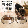 华元宠具（hoopet）狗狗碗不锈钢宠物大口径狗盆猫碗食盆防打翻饭碗水碗猫咪狗粮用品 实拍图