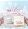 好奇（Huggies）铂金装小桃裤纸尿裤M144片(6-11kg)中号尿不湿【透爽散热】 实拍图