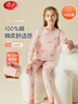 浪莎儿童内衣套装女童秋衣秋裤抑菌纯棉青少年秋冬保暖睡衣棉毛衫150 实拍图