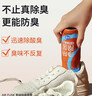 air funk鞋子除臭杀菌喷雾鞋柜除臭防臭鞋袜除臭喷剂空气清新剂 清爽苦橙 实拍图