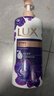 力士（LUX）依兰香沐浴露 幽莲魅肤馥郁香氛精油沐浴乳1000g 持久留香 实拍图