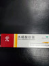 马应龙 水杨酸软膏 5%10g 头癣足癣角质增生鸡皮肤去死皮外用干裂皮肤真菌病 实拍图