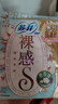 苏菲裸感S贵族棉纯棉日夜用卫生巾29cm10片 透气低敏姨妈巾京东自营 实拍图