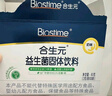 合生元（BIOSTIME）奶味益生菌婴儿 益生元双歧杆菌呵护肠胃 60袋 实拍图